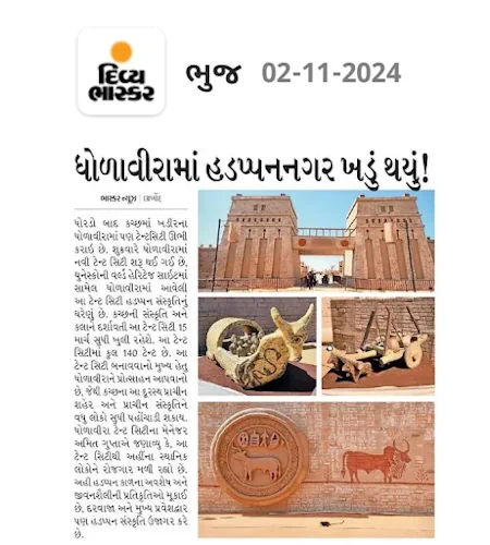 Evoke in News slide 53