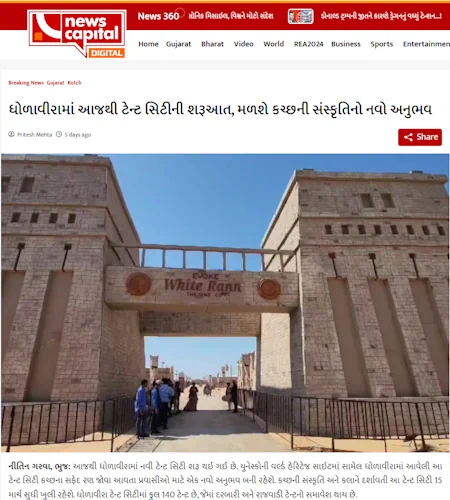 Evoke in News slide 51